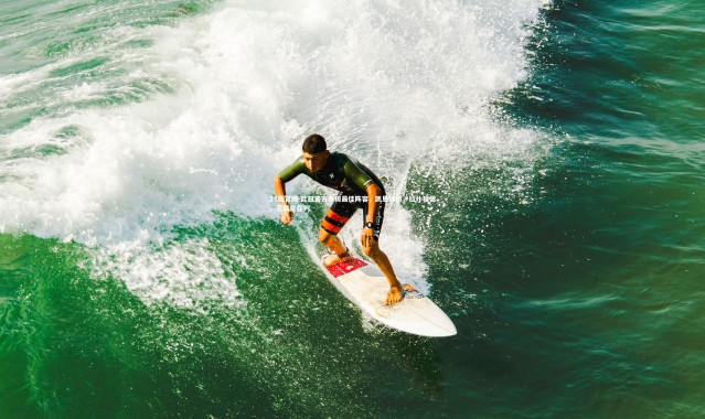 28圈官网-欧冠官方本周最佳阵容，凯恩领衔，拉什福德、范戴克在列