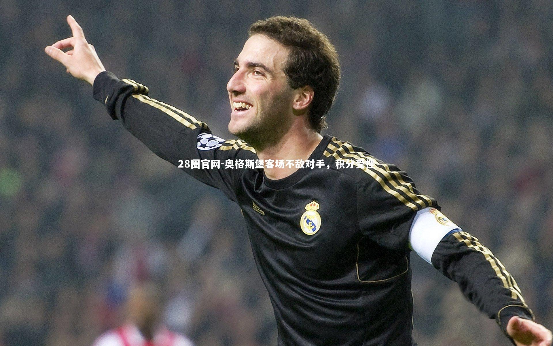 奥格斯堡客场不敌对手，积分受挫